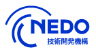 NEDO �Z�p�J���@�\